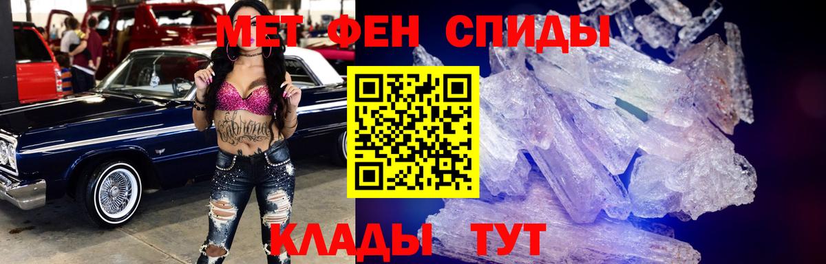 Боровичи  Амфетамин 97%  АМФЕТАМИН  Вход с VPN  АМФЕТАМИН 