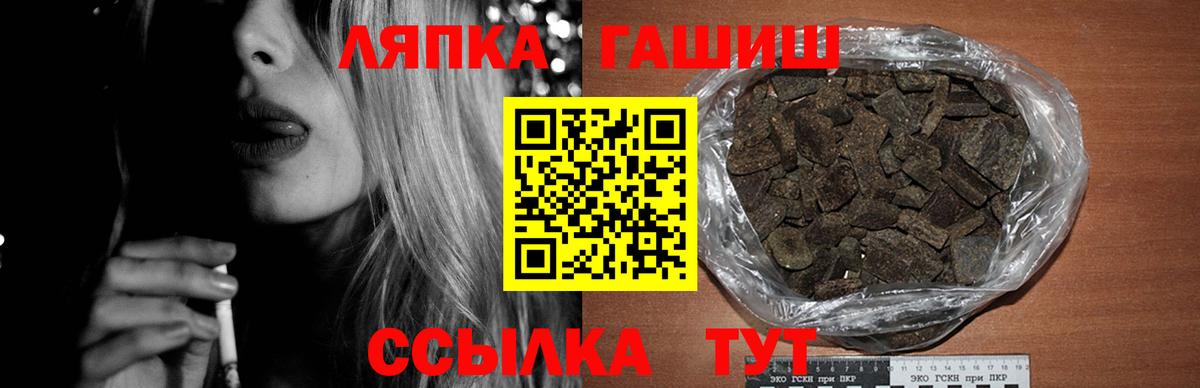 Боровичи  ГАШ  Вход с VPN  купить   ГАШИШ ice o lator  ГАШИШ 40% ТГК 