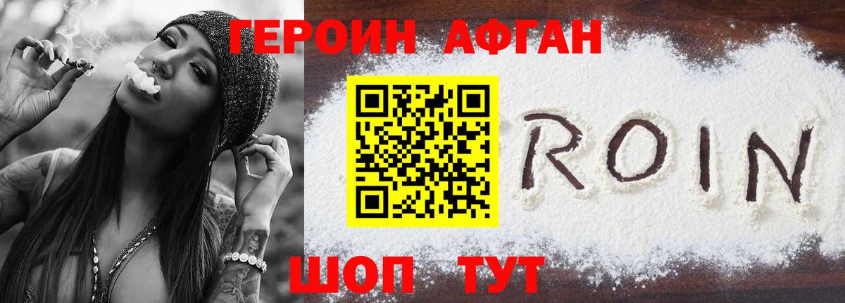 A-PVP СК   Вход с VPN  Канабис  LSD-25  Боровичи  ГАШ  ГАШИШ  Меф МЯУ МЯУ кристаллы  Метамфетамин 