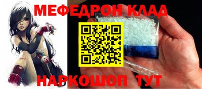 герыч Бийск
