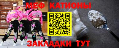 MESCALINE Беслан
