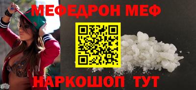 MESCALINE Беслан