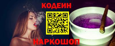 герыч Бийск