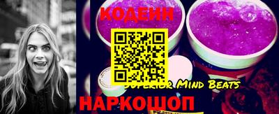 MESCALINE Беслан