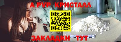 MESCALINE Беслан