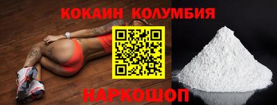 скорость Берёзовский