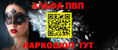 MESCALINE Беслан