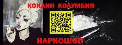 герыч Бийск