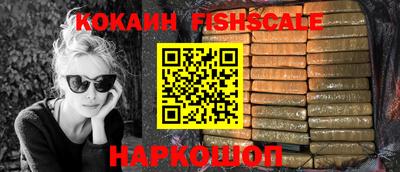 герыч Бийск