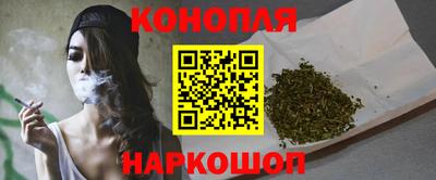 герыч Бийск