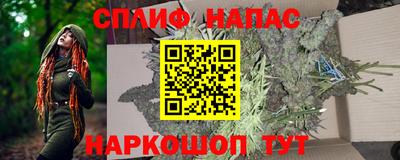 герыч Бийск