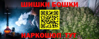 герыч Бийск