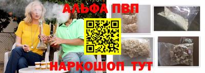 герыч Бийск
