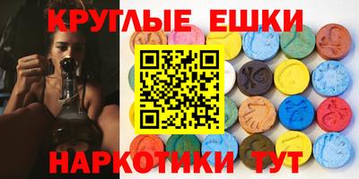 MESCALINE Беслан