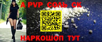 MESCALINE Беслан