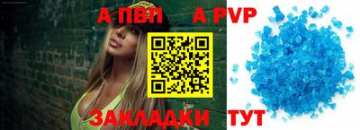 MESCALINE Беслан