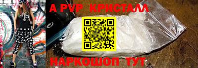 MESCALINE Беслан