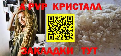 MESCALINE Беслан