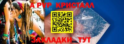 скорость Берёзовский