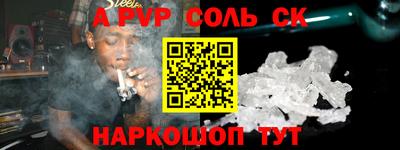 MESCALINE Беслан
