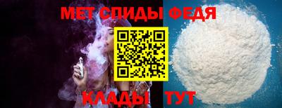 герыч Бийск