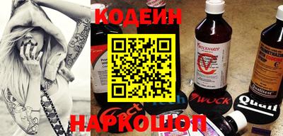 MESCALINE Беслан