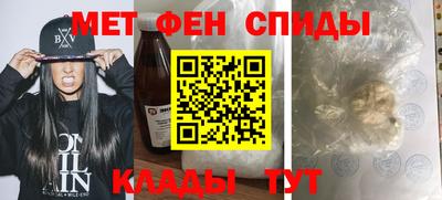 герыч Бийск