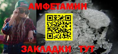 скорость Берёзовский