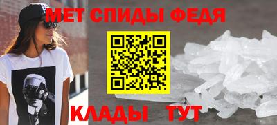 герыч Бийск