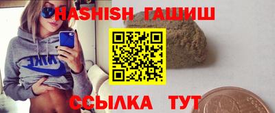 герыч Бийск