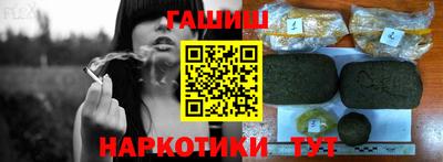 герыч Бийск