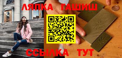 герыч Бийск