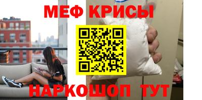 MESCALINE Беслан