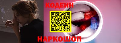MESCALINE Беслан