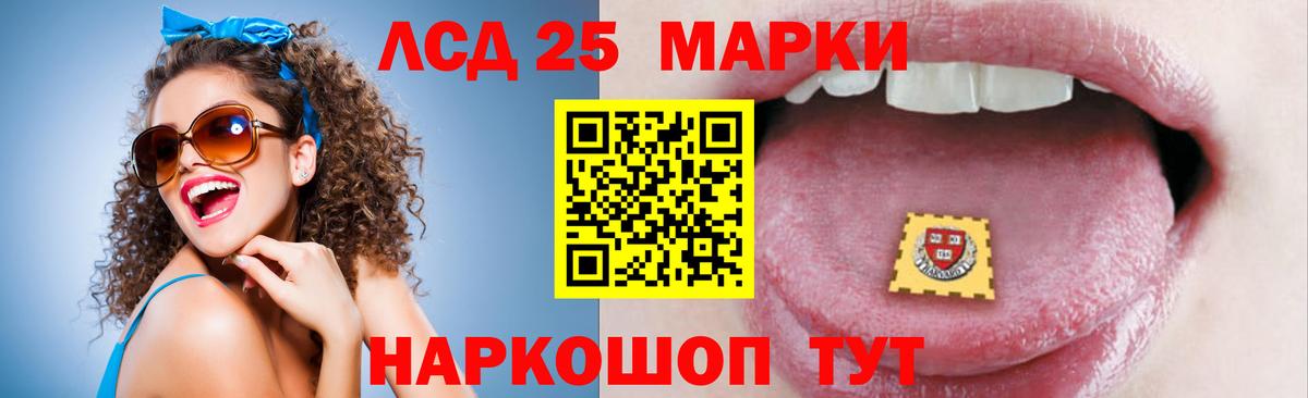 Лсд 25 экстази ecstasy  LSD-25 экстази  Вход с VPN  Боровичи  ЛСД экстази кислота 
