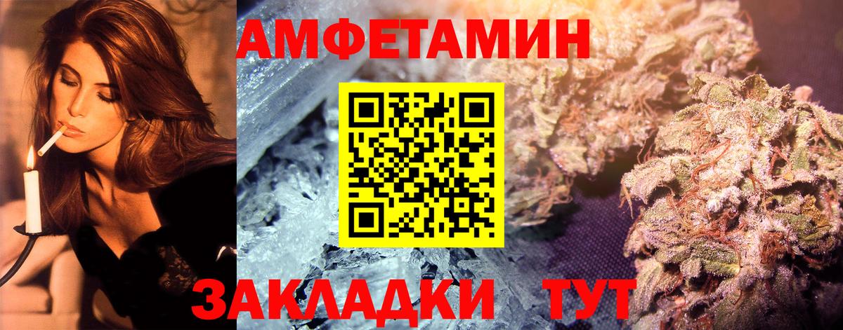 Метамфетамин винт  Метамфетамин винт  Боровичи  Вход с VPN 