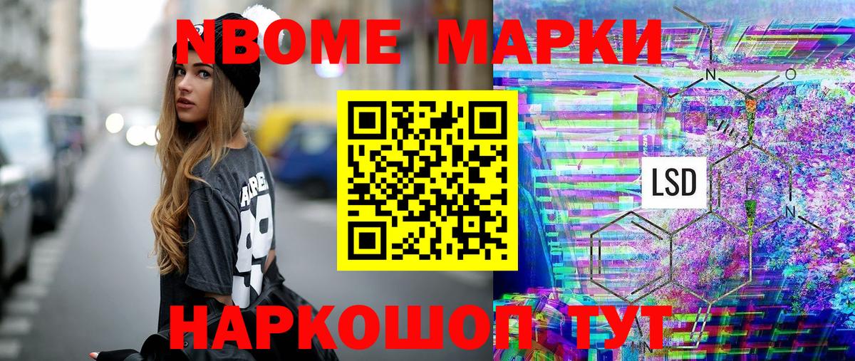  Кокаин Боровичи