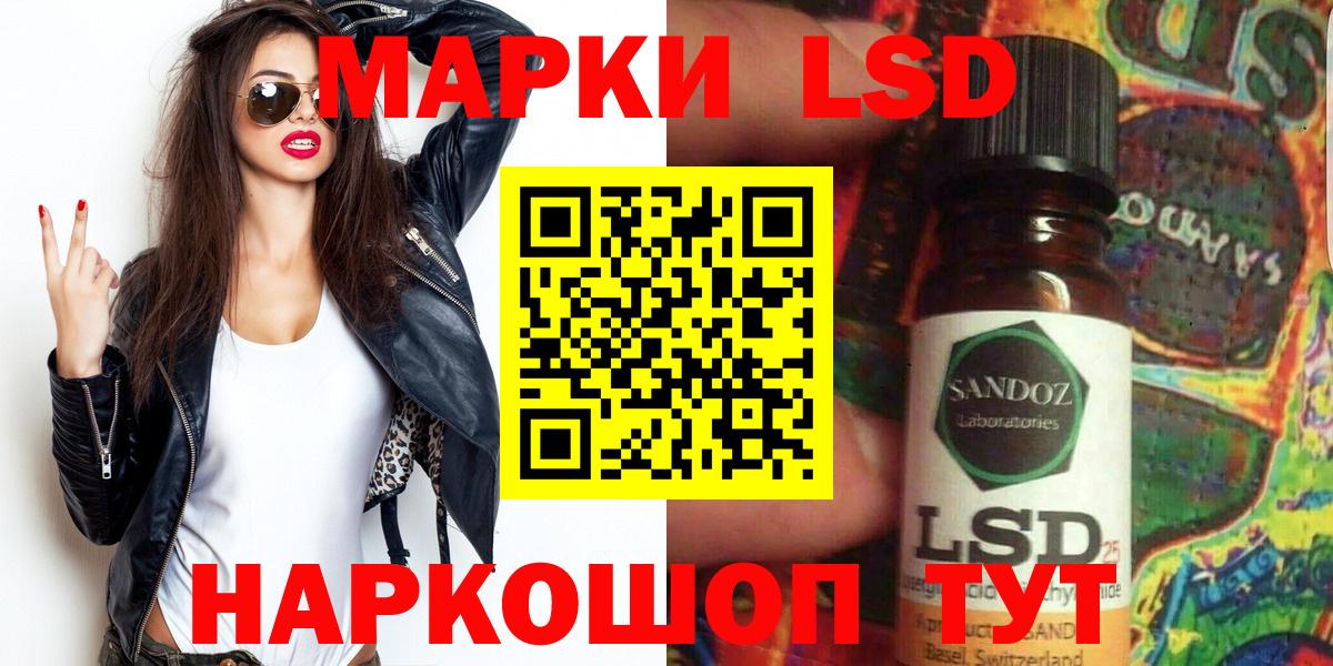 Марки 25I-NBOMe 1500мкг Боровичи