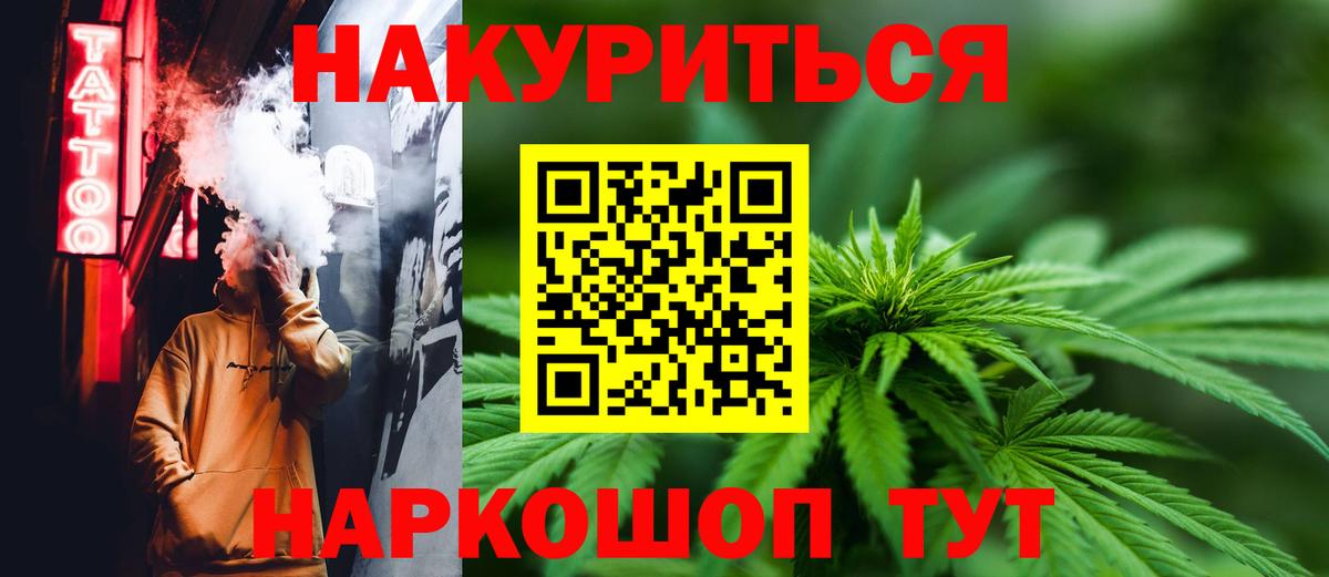 Бошки марихуана VHQ  Марихуана THC 21%  Вход с VPN  Канабис SATIVA & INDICA  Боровичи 